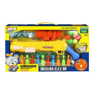 儿童亲子互动玩具枪乒乓男孩空气动力软弹射击类幼儿园培训班礼品
