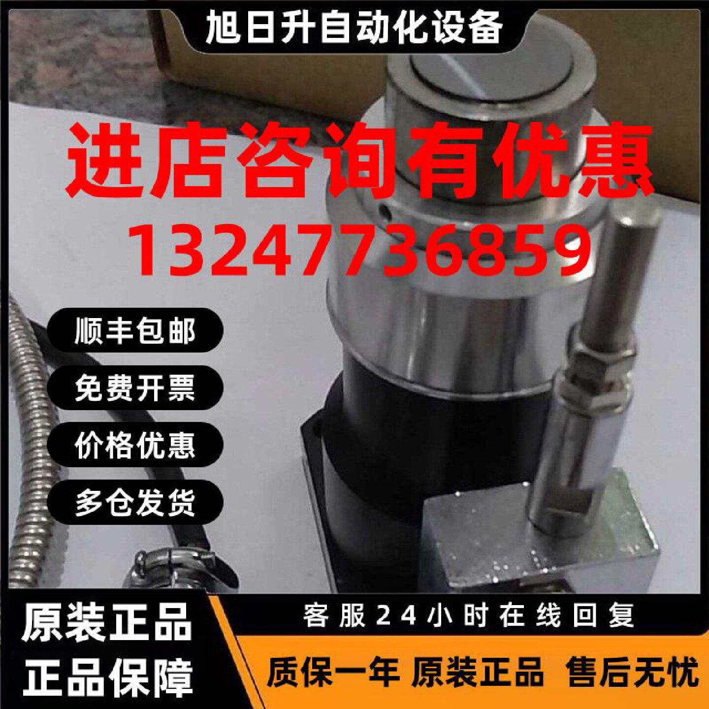 议价全新佳铁对刀仪代替美德龙对刀仪高精度中轴用珠套密封防水IP