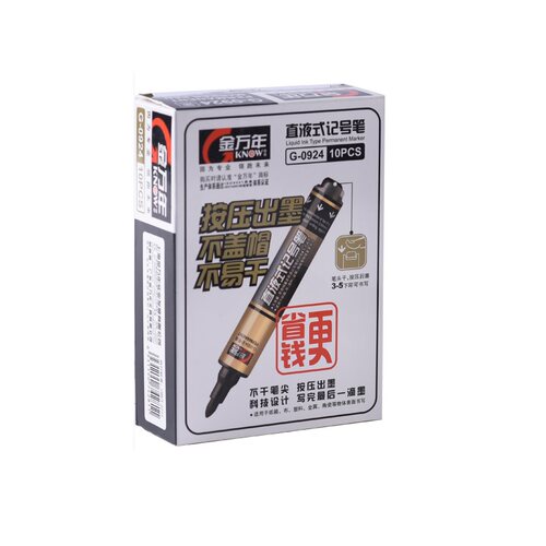 速干耐擦防水大容量耐用油性记号笔快递记号笔物流包装笔按压防干