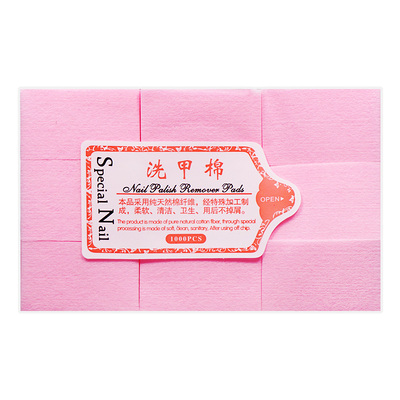 美甲巾洗甲棉硬质卸甲不掉毛