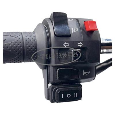 电动车变速转向灯远近光切换开关