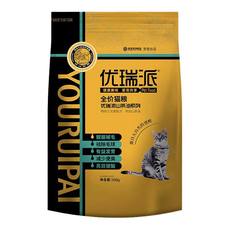 3斤5斤全价全期猫粮优瑞派