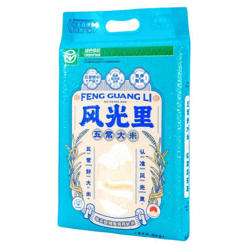 半天妖大米风光里五常