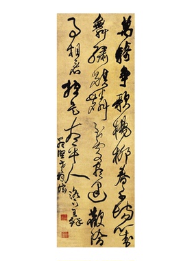 高清艺术微喷复制宣纸绢布卷轴画
