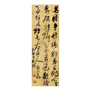 王铎书法条幅万骑争歌杨柳春复古字画真迹微喷字帖装裱挂轴装饰画