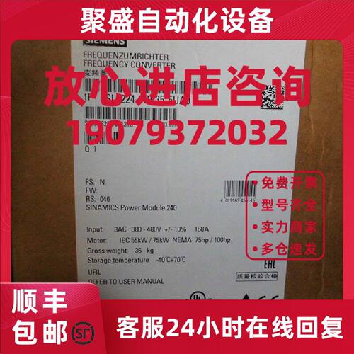 议价6SL3224-0BE35-5UA0西门子G120变频器功率模块6SL32240BE355U