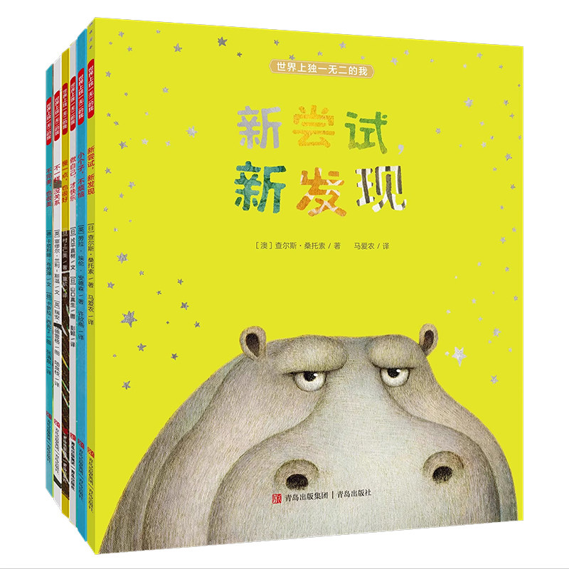 小红书同款世界上独一无二的我