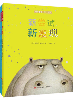 小红书同款世界上独一无二的我