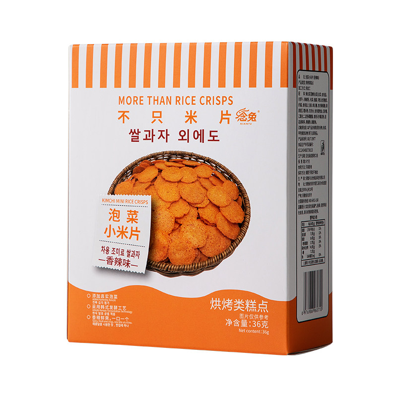 韩国出口同款泡菜饼干办公室零食