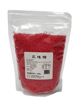 果味彩糖棉花糖耗材彩色砂糖果味
