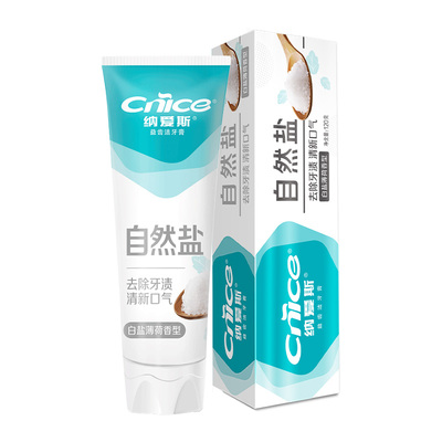 纳爱斯牙膏自然盐白120g去除牙渍清新口气白盐薄荷香旗舰店TM