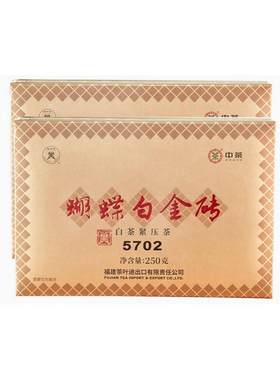 中茶蝴蝶白金砖5702白牡丹