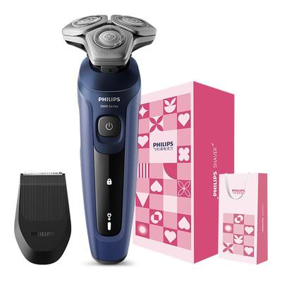 飞利浦旋护新5系pro男士剃须刀