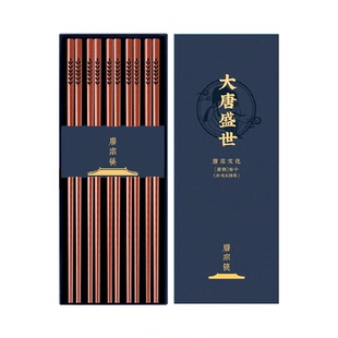 唐宗筷红檀木筷子家用高档无漆无蜡防霉中式实木筷礼盒可进洗碗机
