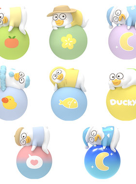 【特惠专区】灵动创想小刘鸭萌动球盲盒不倒翁周边礼物办公室摆件