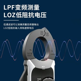 沃卡福钳形万用表电流钳表钳形表万用表钳形电流表钳表高精钳形表