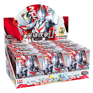 卡游 奥特曼印章人偶英雄纹章GMR卡正版儿童手办玩具卡牌收藏卡片