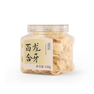 正安国货铺 龙牙百合产地隆回拒无熏硫煲汤煮粥肉厚粉糯一批一检