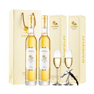 【自营】加拿大晚收冰白葡萄酒雷司令甜白葡萄酒女生甜酒赠香槟杯