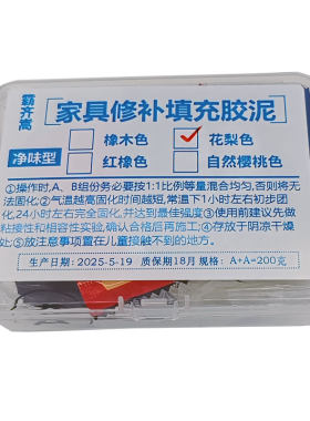 木地板缝隙太大填充条