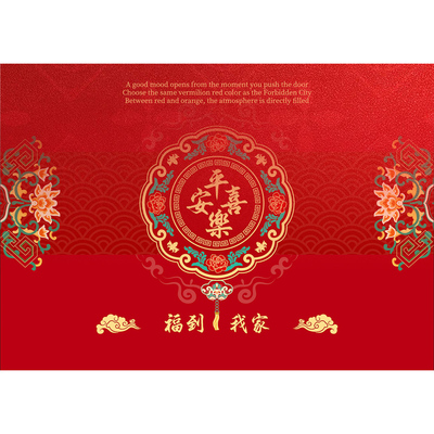 红色喜庆入户地垫进门脚垫