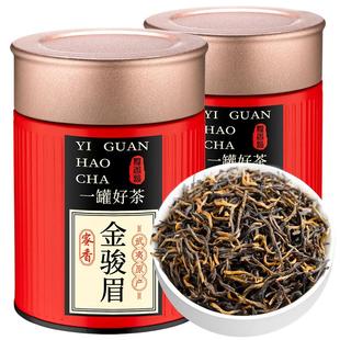 飘香韵特级金骏眉红茶500g浓香型茶叶礼盒装官方旗舰店正品自己喝