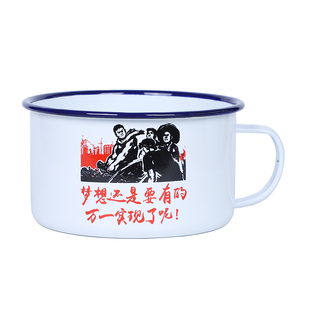 老式搪瓷泡面碗带盖大容量复古搪瓷快餐杯怀旧饭缸子加厚搪瓷饭盒