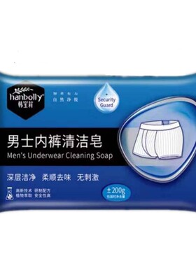 韩宝莉抑菌洗衣皂男士内裤伤手