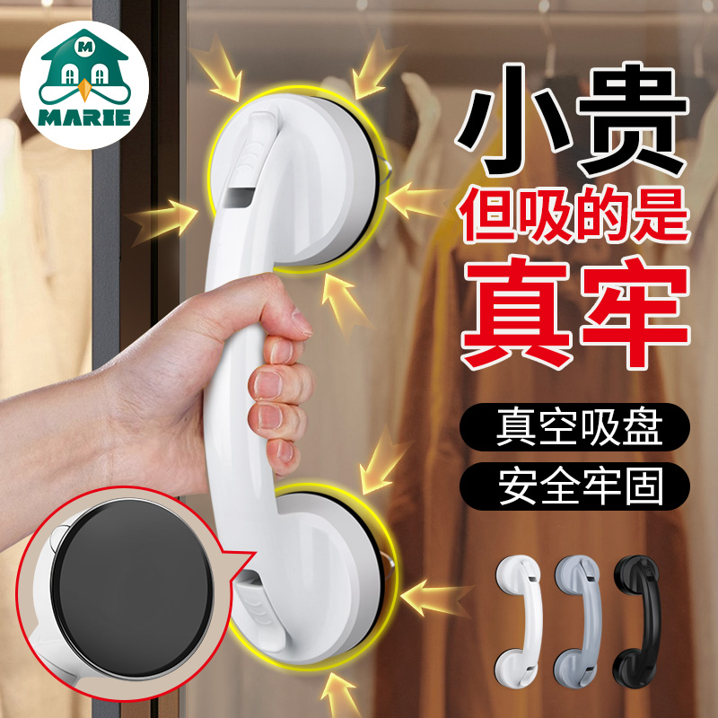 玻璃门浴室冰箱吸盘拉手柜门把手免打孔推拉门卫生间移门手柄衣柜