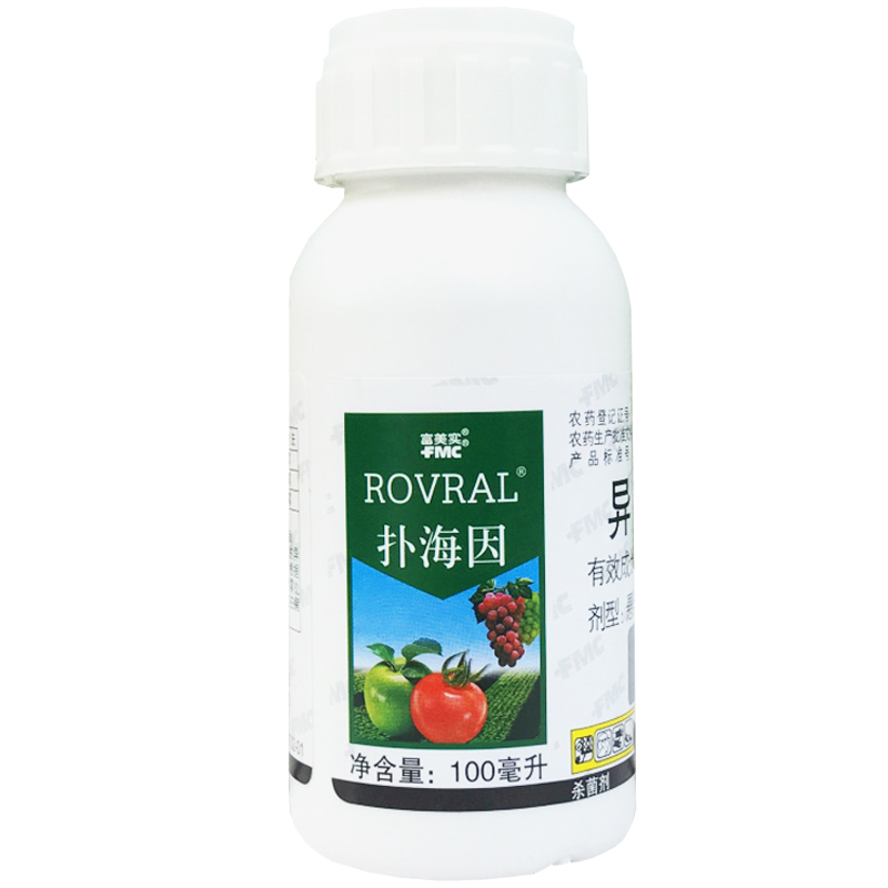 富美实扑海因异菌脲葡萄苹果树斑点落叶灰霉早疫病进口农药杀菌剂