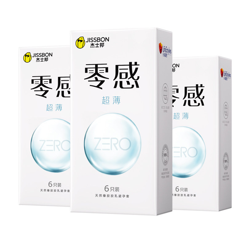 【薄如蝉翼】杰士邦官方正品旗舰店零感避孕套