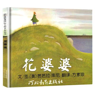 马王堆道德经帛书版原文