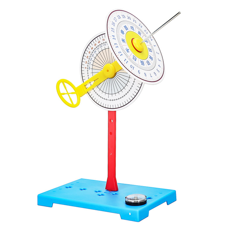 儿童diy测量太阳的高度材料 学生科普STEM发明科技小制作日晷教具