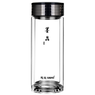 思宝玻璃杯官方正品墨晶高档茶杯男士双层隔热玻璃水杯泡茶杯子