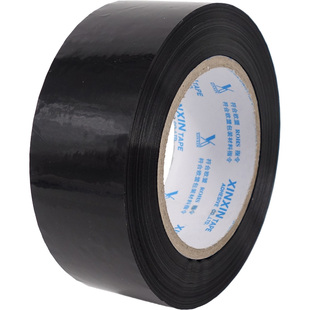 黑色胶带宽4.5cm黑胶带快递打包胶带纸黑色透明胶带6.0cm/7.0cm