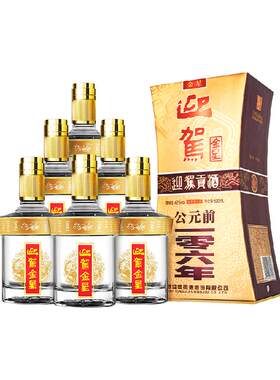 迎驾贡酒金星42度纯粮520ml*6瓶