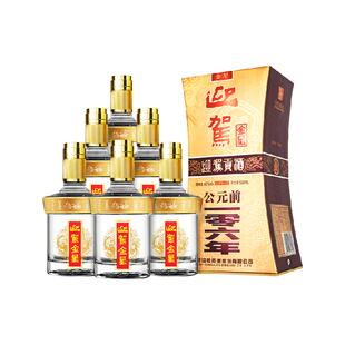 迎驾贡酒金星42度整箱国产白酒浓香型送礼礼品礼物宴请520ml*6瓶