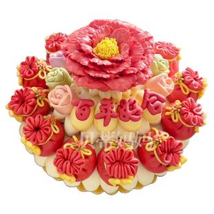 结婚花馍蛋糕盆鱼出嫁喜馍龙凤呈祥订婚喜饽饽花糕山东胶东大馒头