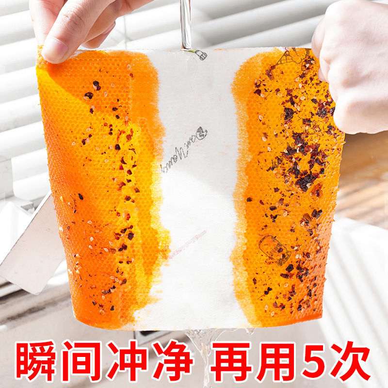 懒人抹布干湿两用家务清洁用品厨房用纸专用纸巾一次性洗碗布家用
