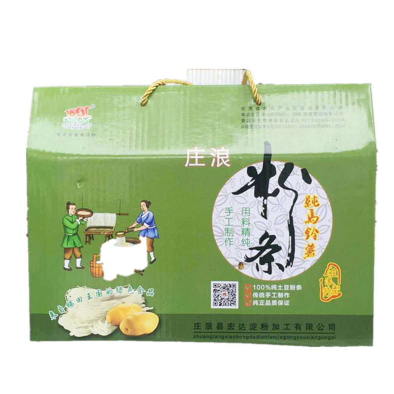 甘肃名牌平凉特产庄浪精制粉条