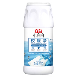 立白小白白校服净顽渍免搓洗衣粉活氧泡天然酵素高效除菌护衣护色