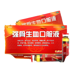 天劲强骨生血口服液10ml*15支男女老少补气血钙肝肾亏虚面色萎黄