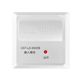 海湾输入模块GST-LD-8300A/8300B输入模块报警模块监视模块