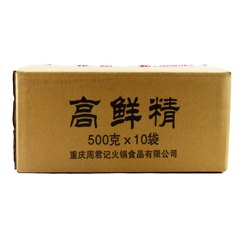 周君记高鲜精500克*10袋整箱增鲜