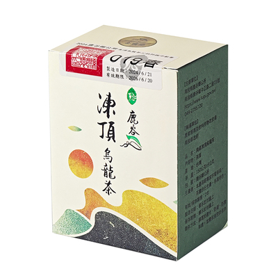 台湾高山茶冻顶乌龙头等奖口粮茶