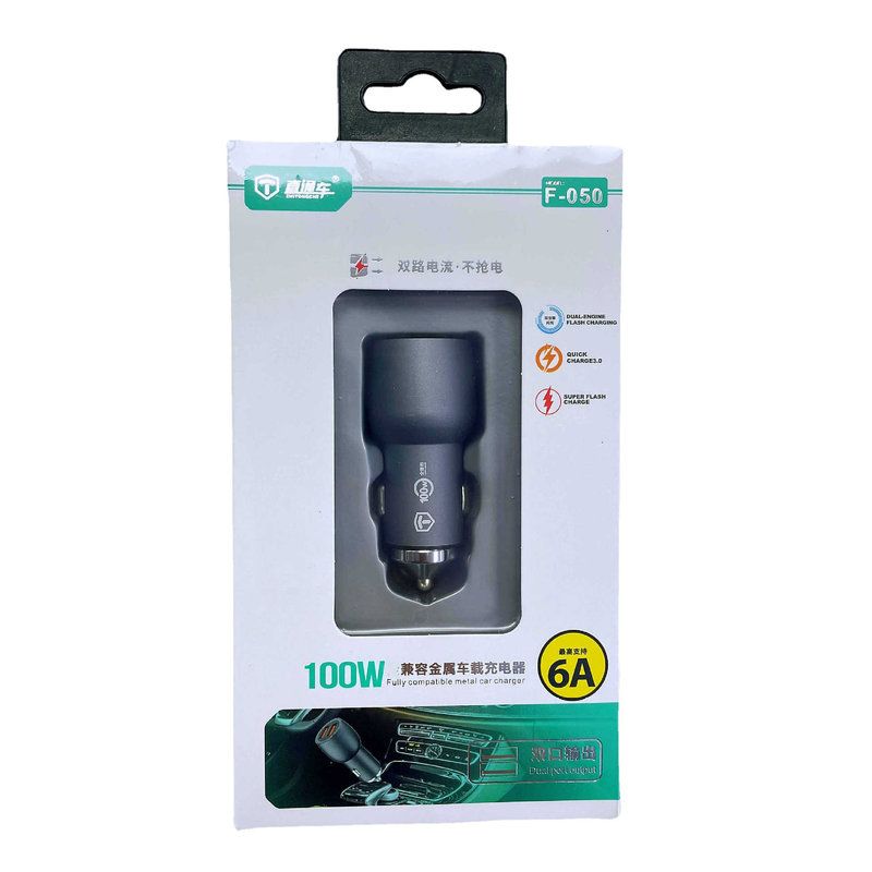 100W金属车载充电器点烟器快充