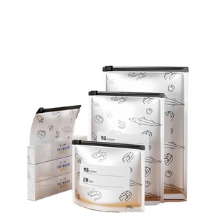 冰箱冷冻铝箔保鲜袋密封袋分装收纳密实袋冷藏食物锁鲜食品级钛箔