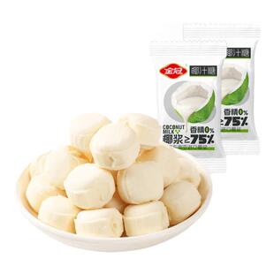 【白鹿推荐】金冠椰子汁糖海南特产高级休闲食品零食结婚庆喜糖批