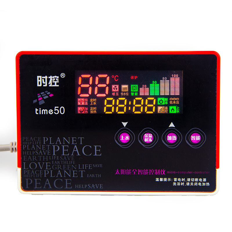 太阳能热水器控制器仪表配件通用型 全智能 自动上水时控time50