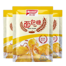 【乐士吉】面包糠家用炸鸡裹粉500g